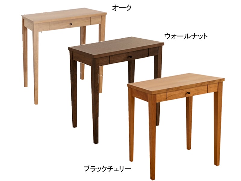 WEB限定コンソールテーブル／ナチュラルフレンチアンティーク WEB限定商品》コンソールテーブル／ナチュラルフレンチアンティーク