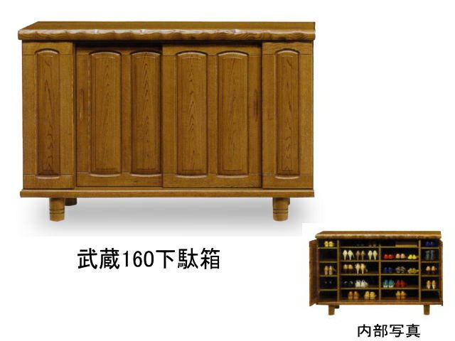 河村家具下駄箱