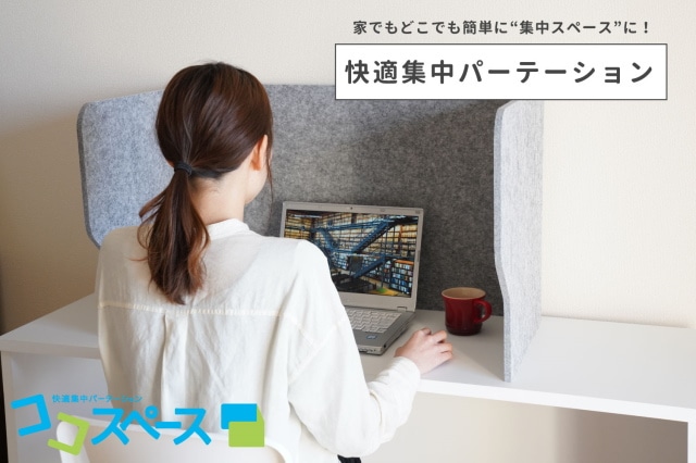 �ɤ��Ǥ⽸�楹�ڡ����ʲ�Ŭ����ѡ��ơ������