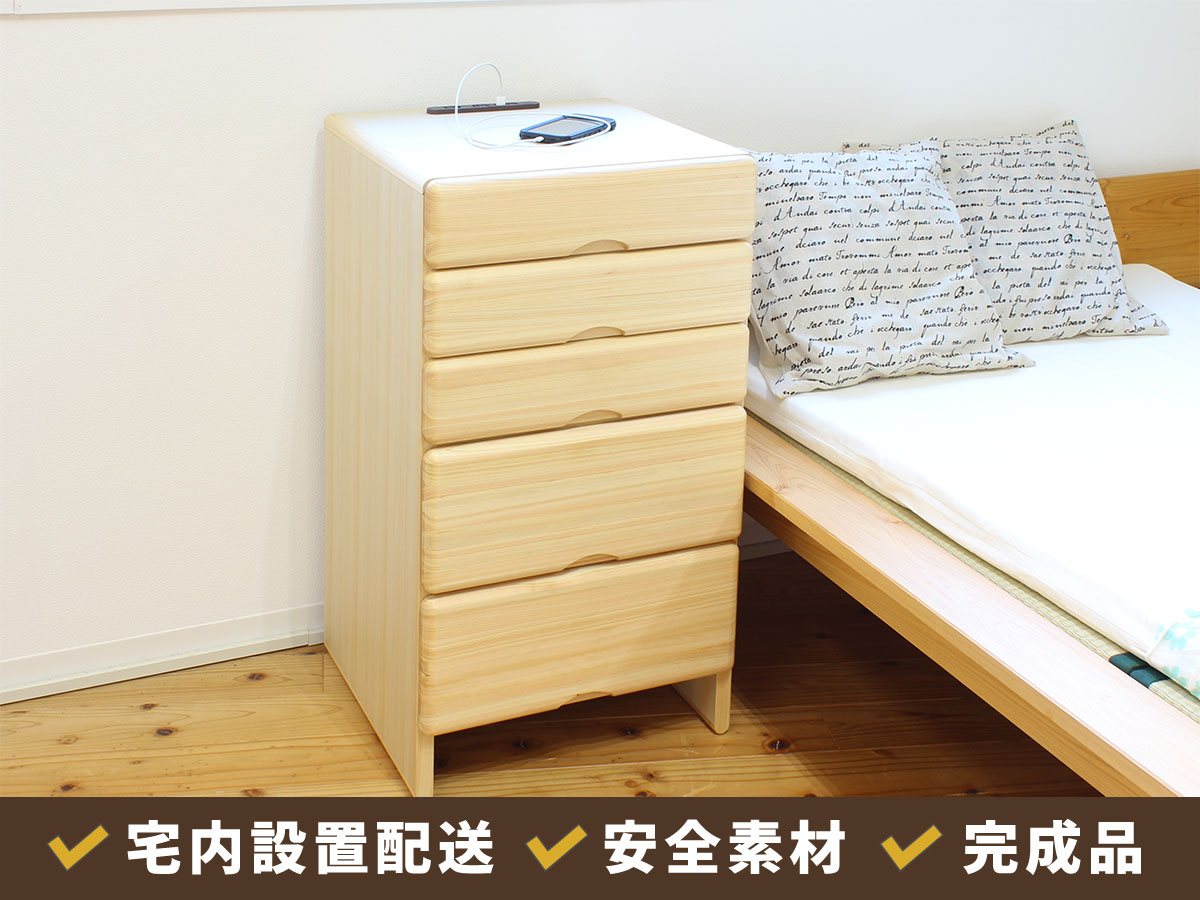 【大川家具】⭐︎送料込み⭐︎ 九州産天然ヒノキチェスト なごみ 幅90cm 6段 九州産ヒノキチェスト なごみ45センチ幅5段 USBコンセント付き | 店舗