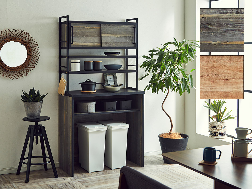 レンジ台 ゴミ箱収納 アイン 幅89.7 上引き戸 ブルックリン レディ