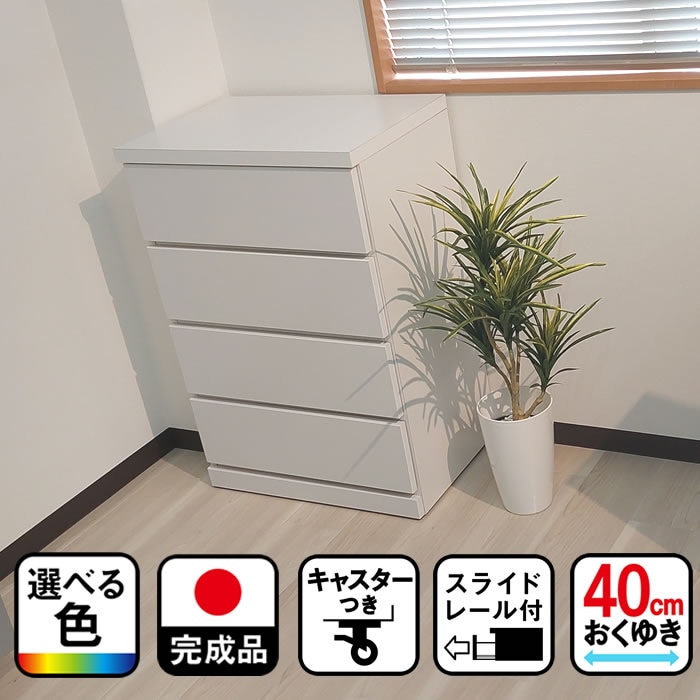 Ǽ 60-80cm 40cm 55cm 㥹դ   ե 60cm 80cm 3 4   ٥ӡ ٥ӡ  å  ȶ Ҷ Ҷ Ф Ǽ Ǽ