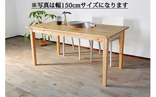 �ڥ���ץ���ʥ�����ơ��֥��moco�����˥󥰥ơ��֥� 120 �ѥ��󥦥å�