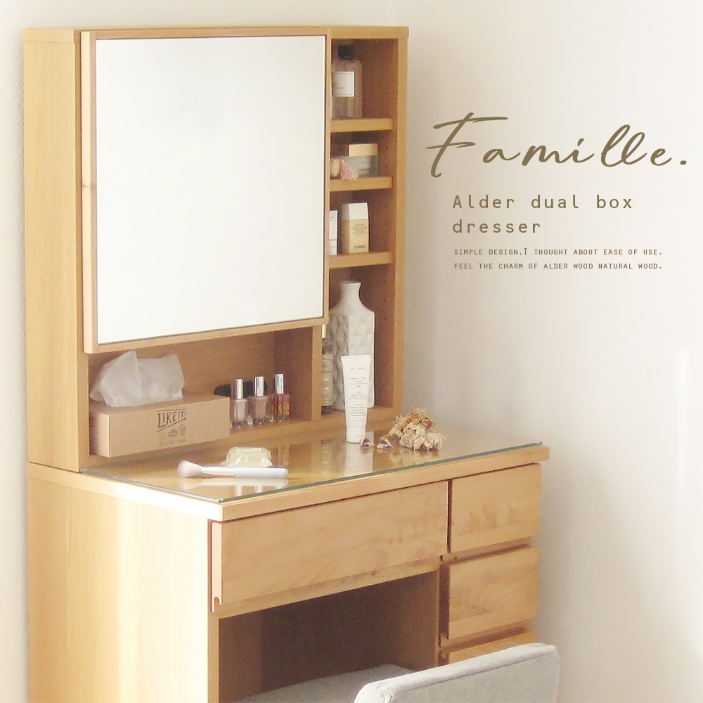 【9月末まで限定出品】ドレッサー アルダー天然木 無垢材 65cm幅 ナチュラル 9月末まで限定出品】ドレッサー アルダー天然木 無垢材 65cm幅