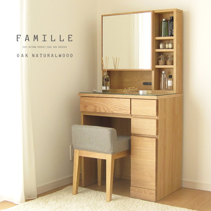 ヴィンテージ　木製ダークブラウンドレッサー・鏡台 レトロ木製ドレッサー ダークブラウン 楽天市場】ダークブラウン