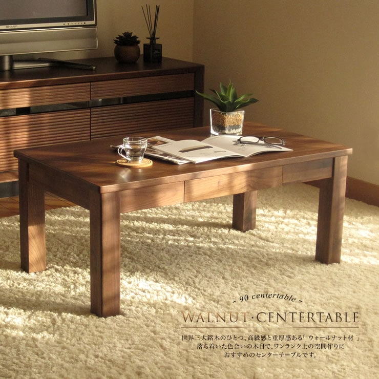 日本製天然木テーブルナチュラル色作業台ダイニング机低ホルムアルデヒド