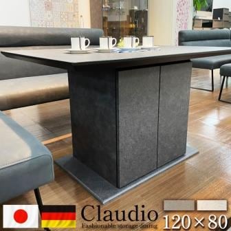 大川家具 家具,テーブル | 大川家具通販 大川市公式オンラインショップ