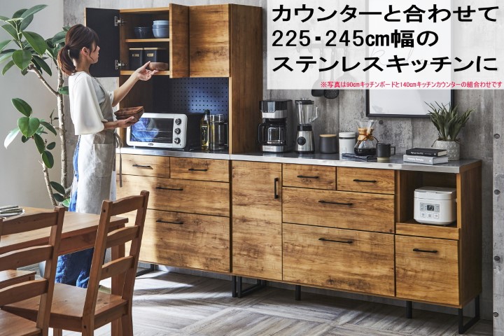 【引取希望・埼玉県富士見市】キッチンカウンター 幅116cm ウォールナット ステンレスカウンターのキッチンボードフィオーレ105cm幅 (同