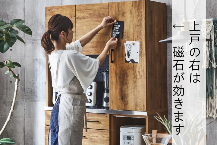 ステンレスカウンターのキッチンボードフィオーレ105cm幅 (同