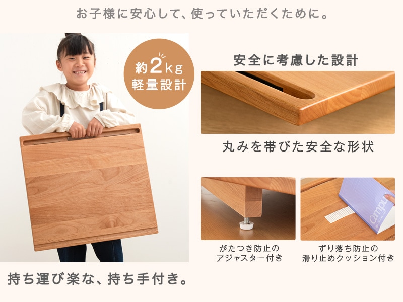 大川家具 WEB学習対応 傾斜台 ラーニングウッドボード 幅50cm