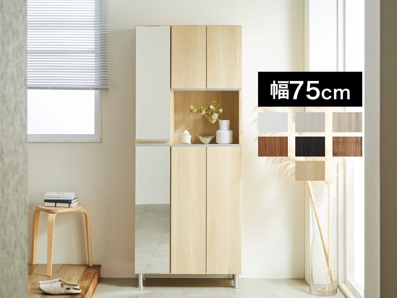 ◇シューズボックス◇下駄箱◇幅約75㎝◇大阪兵庫京都奈良滋賀和歌山◇ ルーバー扉式 靴箱 幅75 奥行33 下駄箱 シューズボックス シューズ