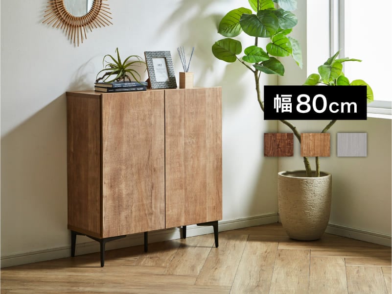 ��ӥ󥰥���ӥͥå� �����ɥܡ��� �ߥɥ�ܡ��� �ڥե�����80�� ��80cm ����33cm �⤵89cm ��ӥ󥰼�Ǽ ��å� ���� ���� ��ê ���Ǽ ����Ĵ ������