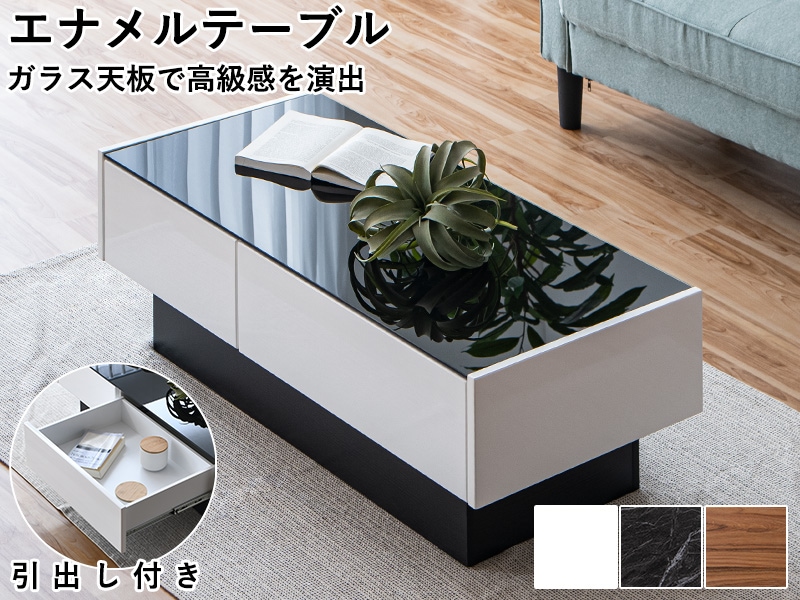 ���饹ŷ�� ���Ф��դ� �����ơ��֥� �� �֥饦�� 2���б� ���󥿡��ơ��֥� ��ӥ󥰥ơ��֥� ���� �� ���饹 105cm��50cm ��1289-1290��