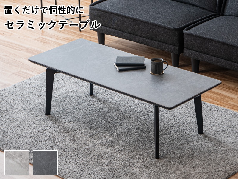 大川家具 家具,テーブル,リビングテーブル | 大川家具通販 大川市公式