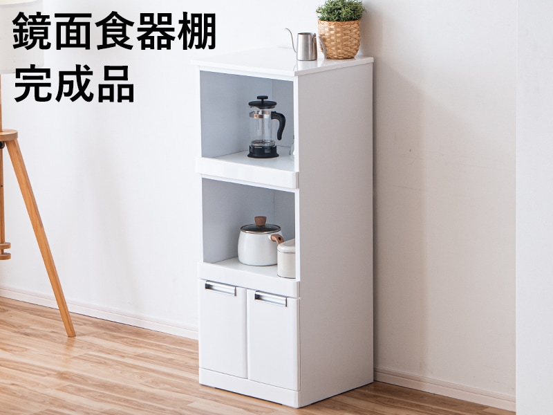 ����ѥ��� ����� ��49cm ����ê �ۥ磻�� �������� 2�ʥ����� ��1237��