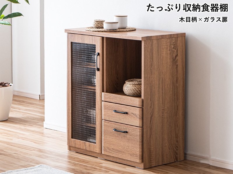 大川家具 家具,食器棚 | 大川家具通販 大川市公式オンラインショップ