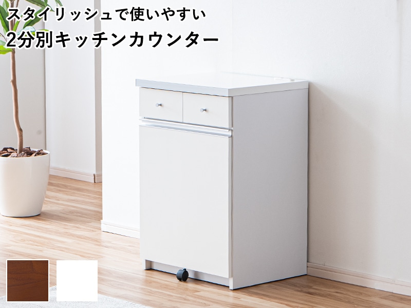 ����Ȣ��Ǽ�����󥿡� �����ȥ����󥿡� ��55cm 2���б� �ۥ磻�� �֥饦�� ��89011-89013-89015-89017��