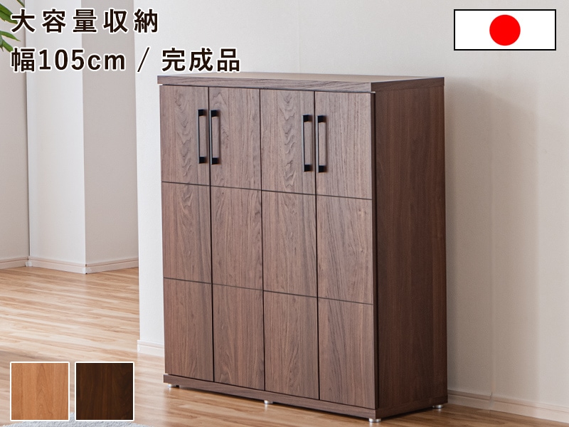 大川家具 家具,本棚 | 大川家具通販 大川市公式オンラインショップ