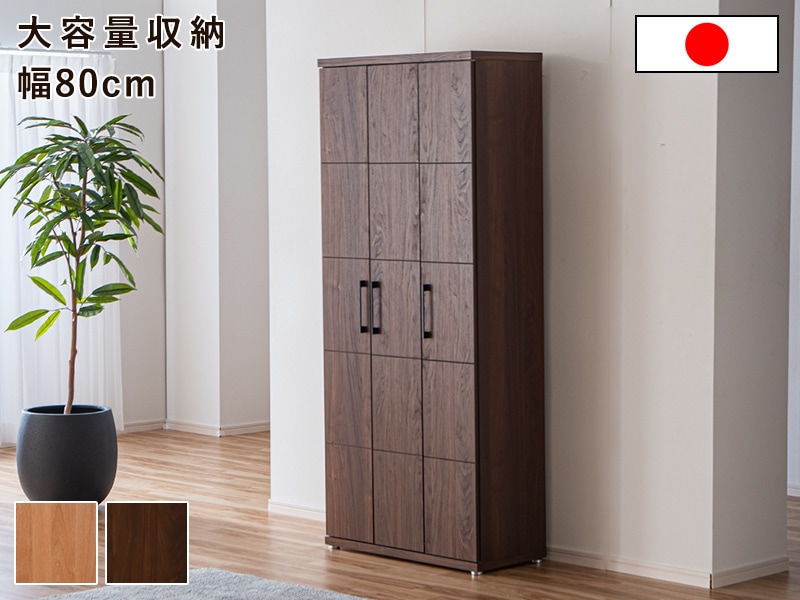 大川家具 家具,本棚 | 大川家具通販 大川市公式オンラインショップ