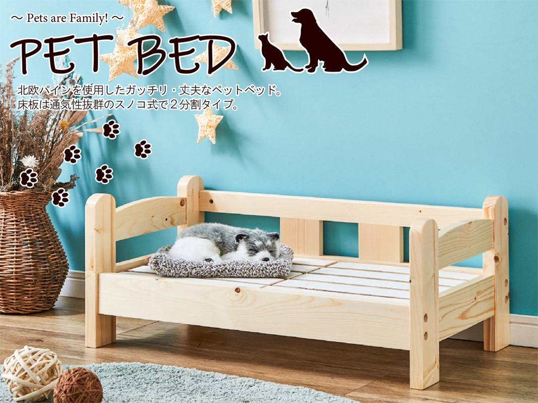 ベッド 写真はイメージです。 FREX ベッド - 広松木工