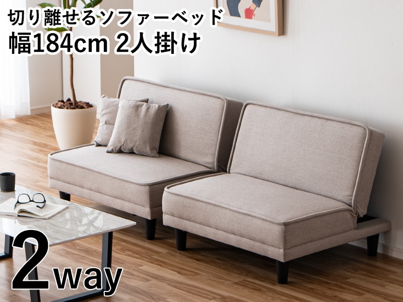 大川家具 家具,ソファ | 大川市公式オンラインショップ 大川木工まつり