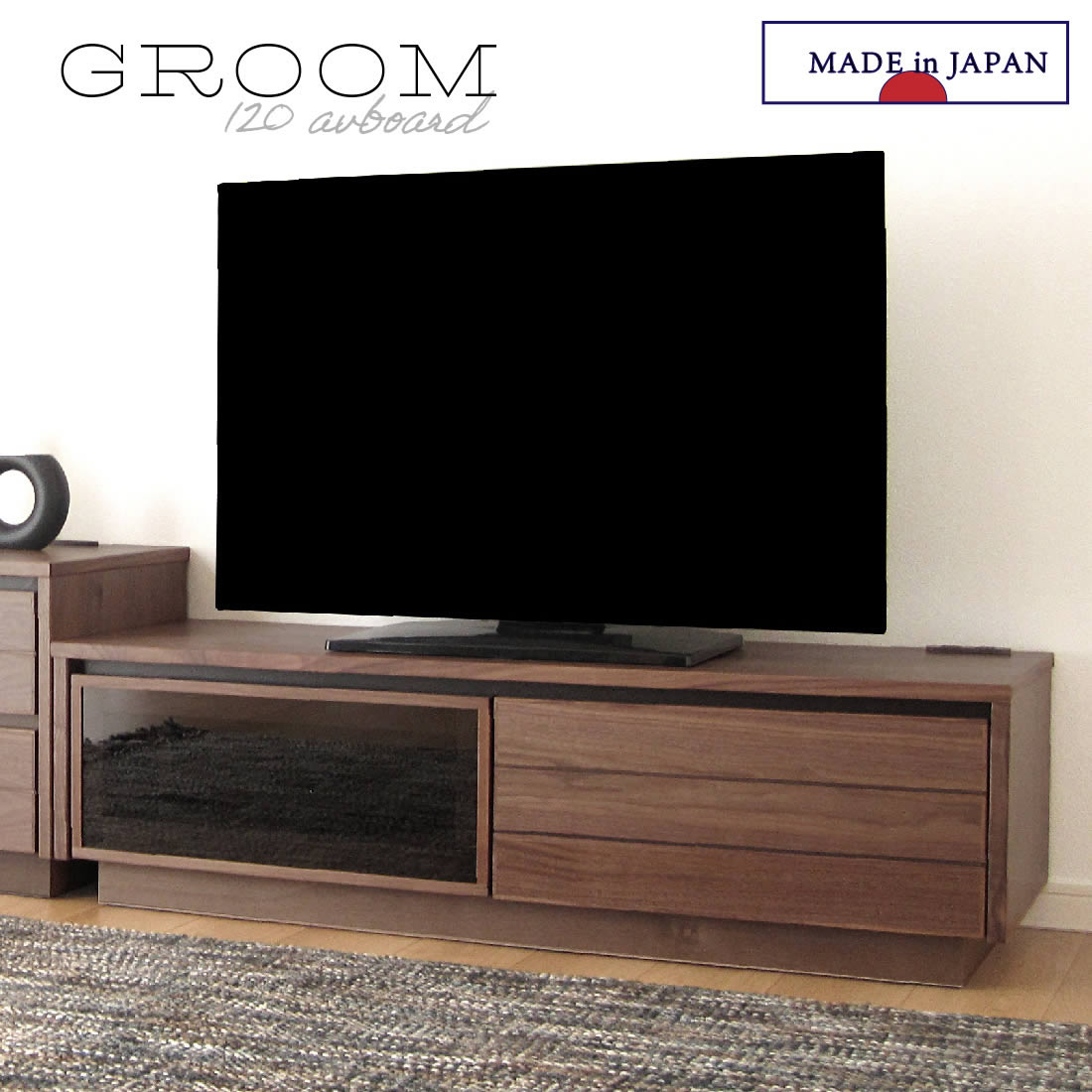 大川家具 家具,テレビボード | 大川市公式オンラインショップ 大川木工