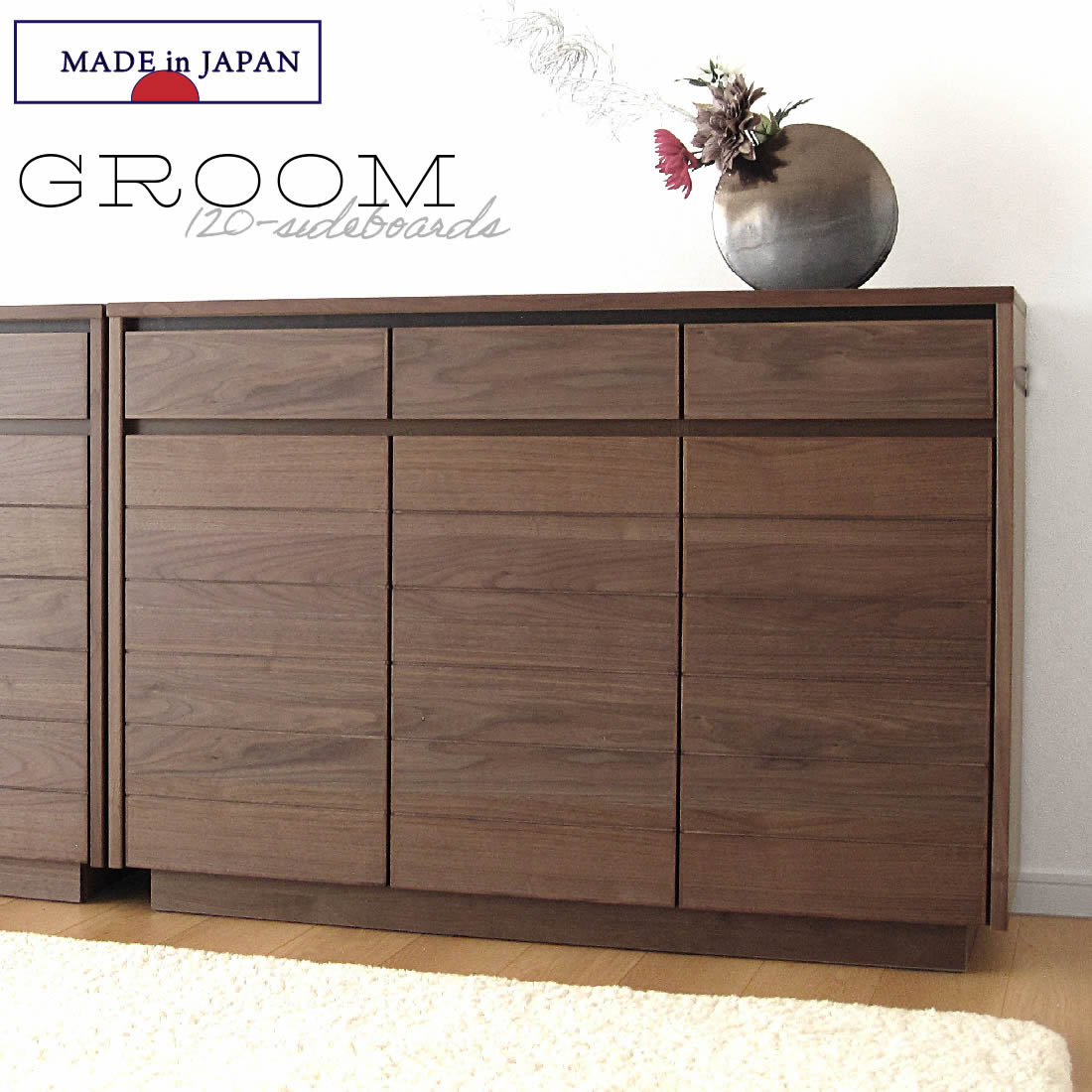 【美品】サイドボード スクエア ウォールナット 大川家具 DSC0641.jpg?resize=320,180&ssl=1