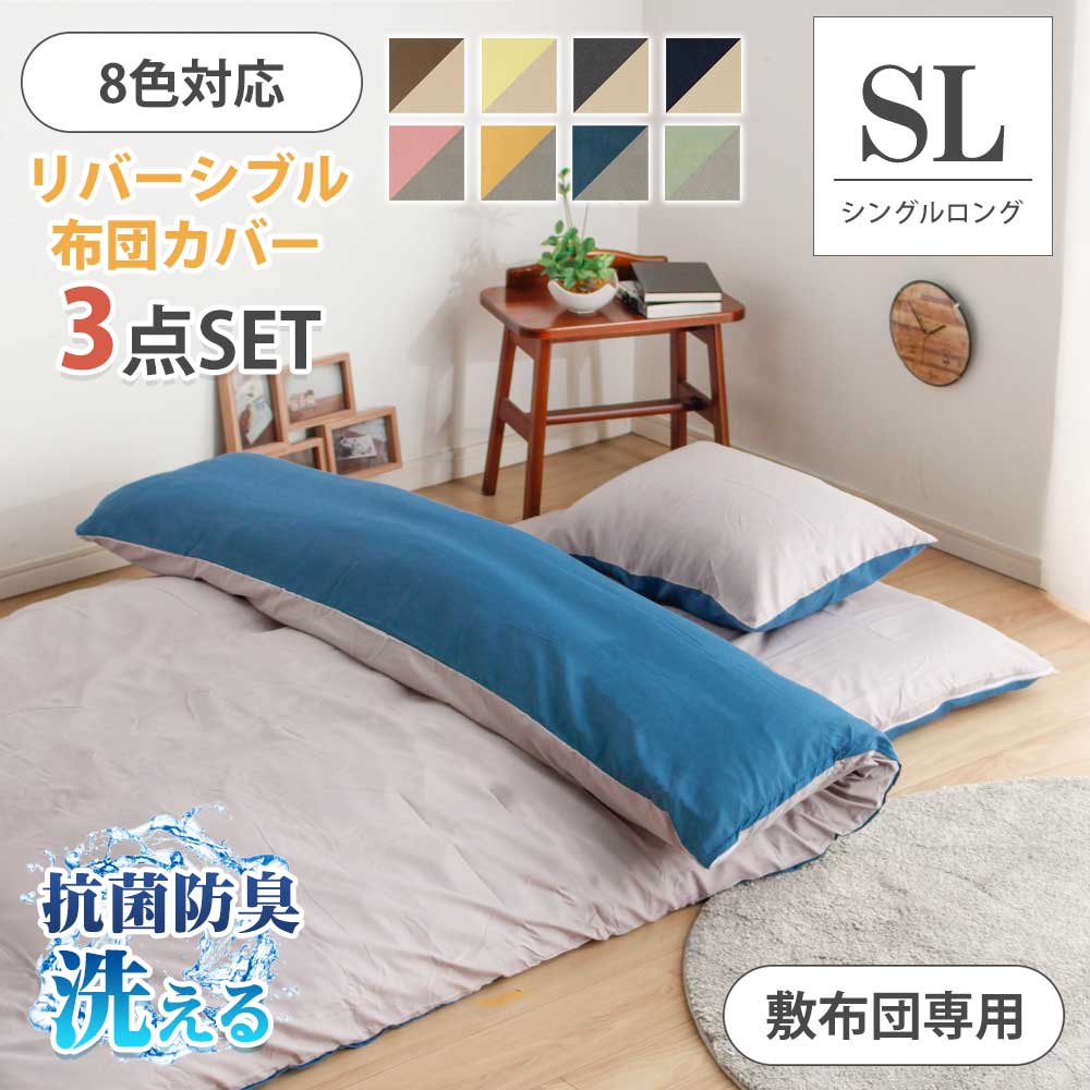 布団カバー シングル ピンクの蝶 布団セット 3点セット通気性 抗菌