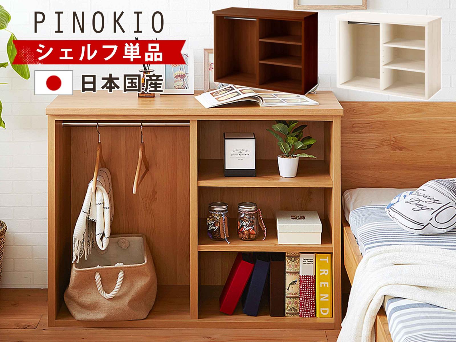    �����ƥ�٥åɡ��ޥå��奷�꡼�����������ñ�ʡ��񻺡��ʥϥ󥬡��ѥ��ס���Ưê�դ���