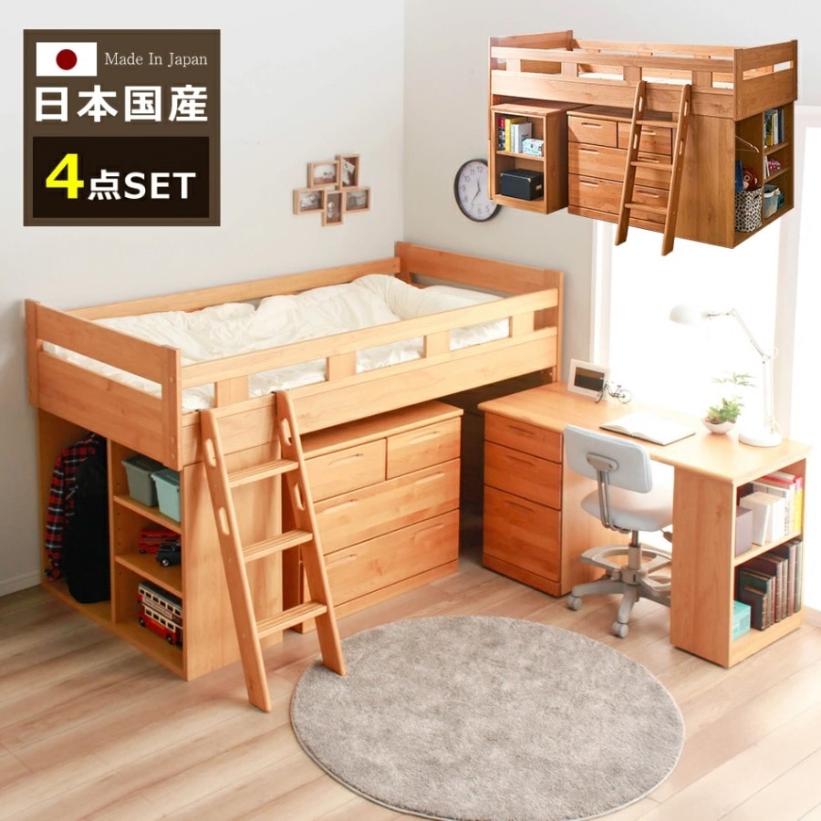 北九州·福岡市限定】システムベッド チェスト デスク付き 木目調