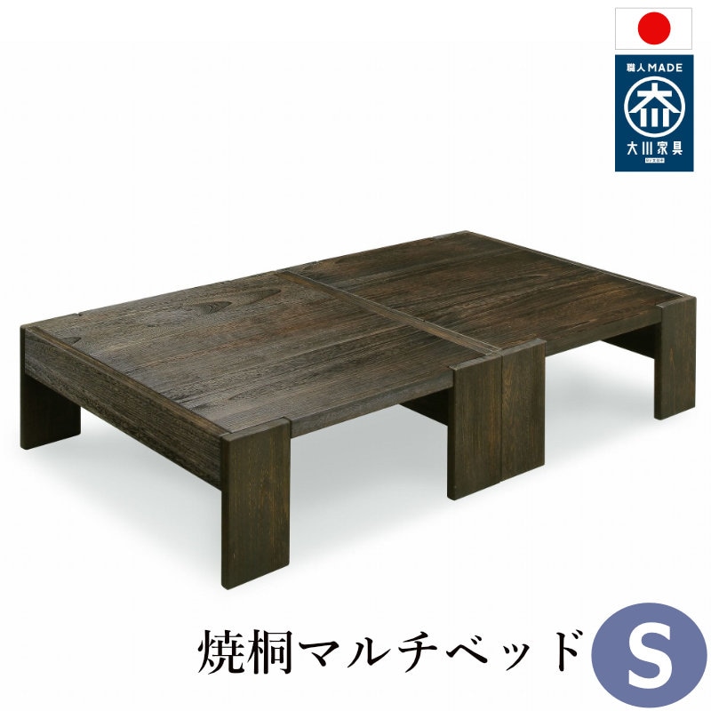 ���󥰥�٥å� ��̵�� ���� �ƶͥޥ���٥å� ���󥰥� �٥å� ���� ¿��ǽ ��ñ �������� ���ե� �����ơ��֥� ������ �� ����ȶ� ���� �������� �ƶ� ���ֳ��� ���Ӷͺ� ��̲ VOC���� ��Ǯ���� Ĵ������ ���� �ɥ��� �ޥ��ʥ������� �������