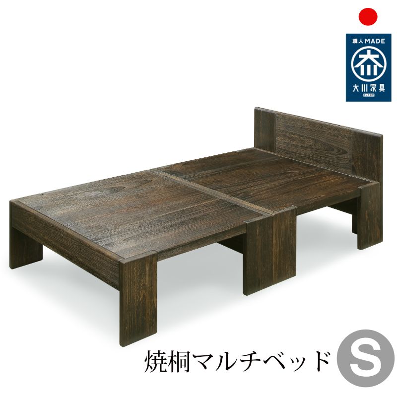���󥰥�٥å� ���դ� ���� �ƶͥޥ���٥å� ���󥰥� �٥å� ���� ¿��ǽ ��ñ �������� ���ե� �����ơ��֥� ������ �� ����ȶ� ���� �������� �ƶ� ���ֳ��� ���Ӷͺ� ��̲ VOC���� ��Ǯ���� Ĵ������ ���� �ɥ��� �ޥ��ʥ������� �������