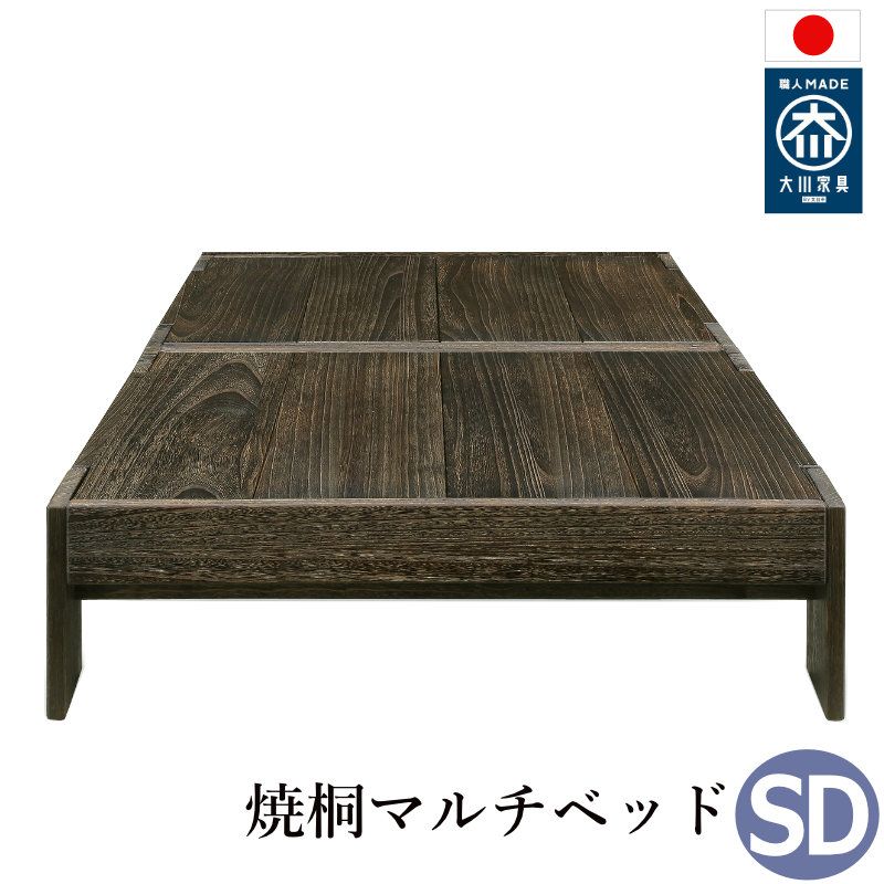 最高級 桐里工房 バタフライテーブル＆焼桐新型椅子 3点セット 総額 50