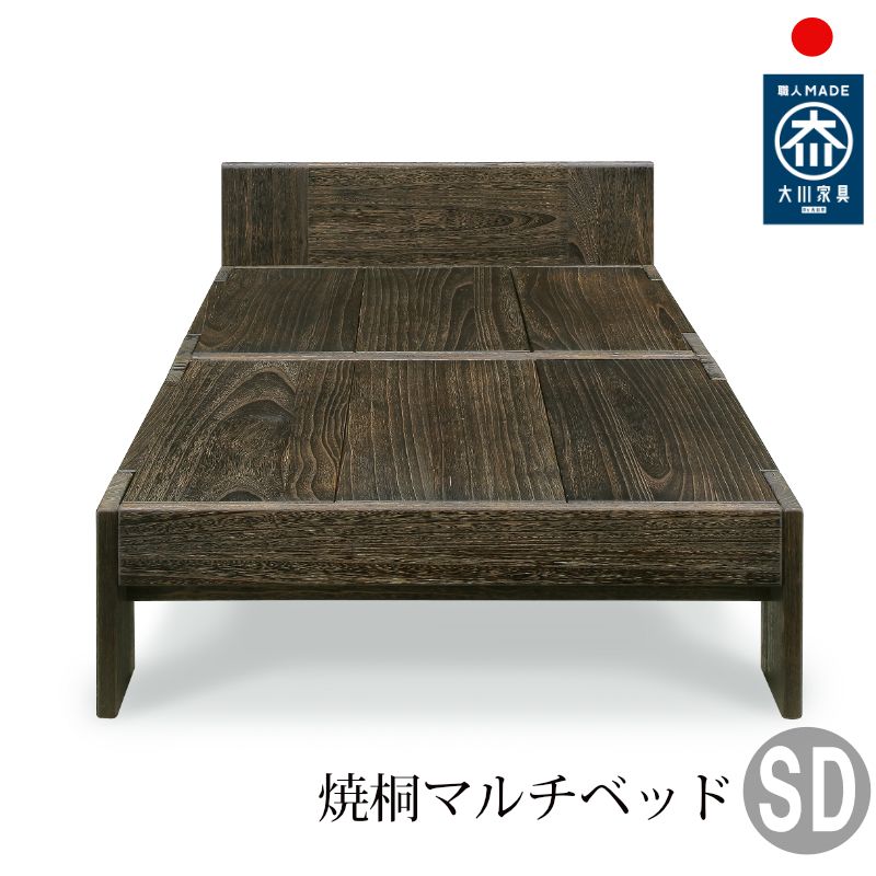 ���ߥ��֥�٥å� ���դ� ����5�� �ƶͥޥ���٥å� ���ߥ��֥� �٥å� ���� ¿��ǽ ��ñ �������� ���ե� �����ơ��֥� ������ �� ����ȶ� ���� �������� �ƶ� ���ֳ��� ���Ӷͺ� ��̲ VOC���� ��Ǯ���� Ĵ������ ���� �ɥ��� �ޥ��ʥ������� �������