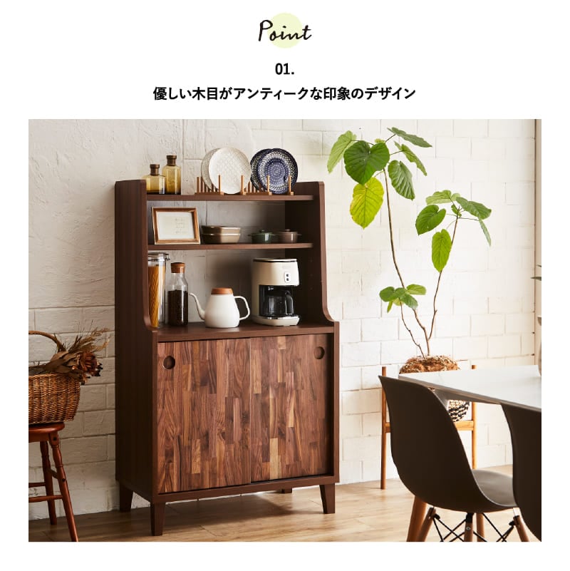 開梱設置】サンコウ 日本製 85cm幅 ロータイプ キッチンボード ＜ノカ