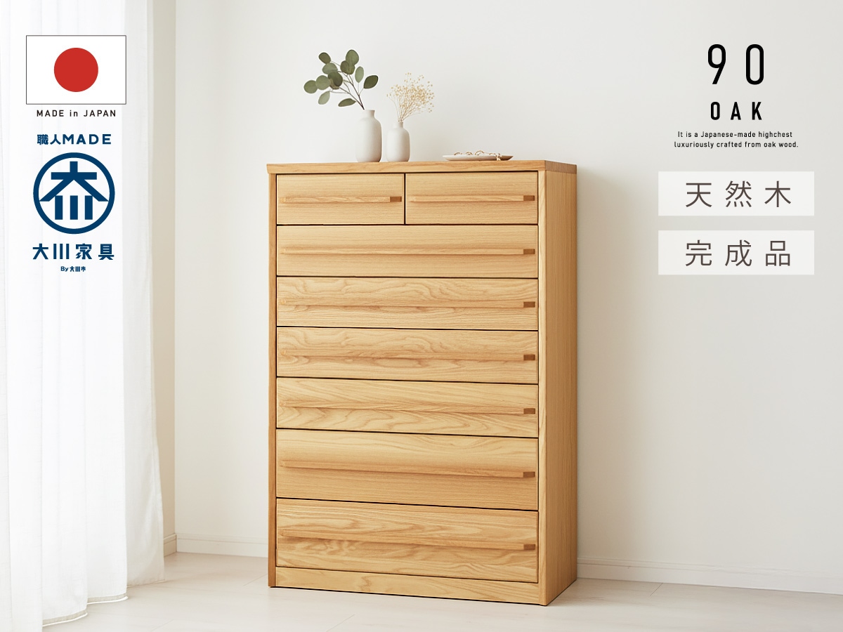 木製タンス 彫刻デザイン 7引き出し 木製タンス 彫刻デザイン 7引き出し