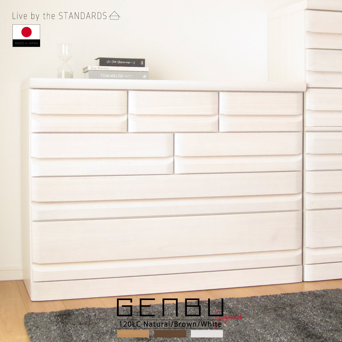 大川家具 家具,タンス・チェスト | 大川市公式オンラインショップ 大川