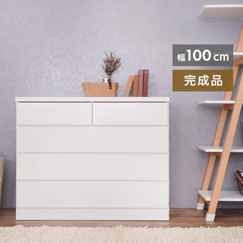 ローチェスト（4段）洋服タンス ホワイト 100cm幅 チェスト タンス 完成品 国産 ホワイト 白 幅100cm 4段