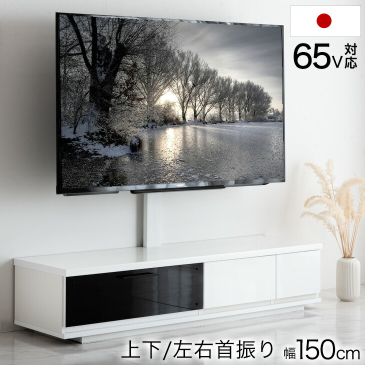 【取引先確定しました】テレビボード 150cm ホワイト　大川家具 幅150テレビボード「ブロック」ホワイトオーク | 家具,テレビ