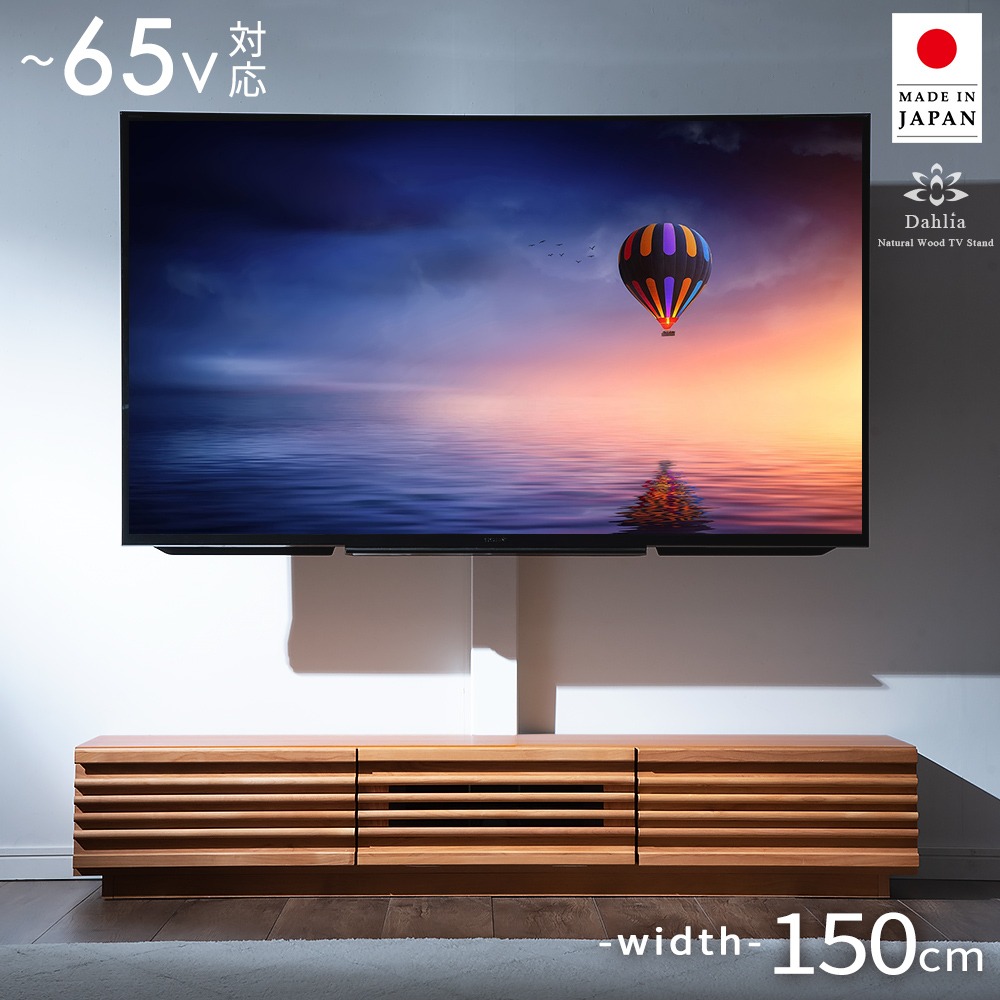 ȶ  դ ƥӥܡ  150 岼󿶤 32~65бĶ緿/ֻNGۡ33010228