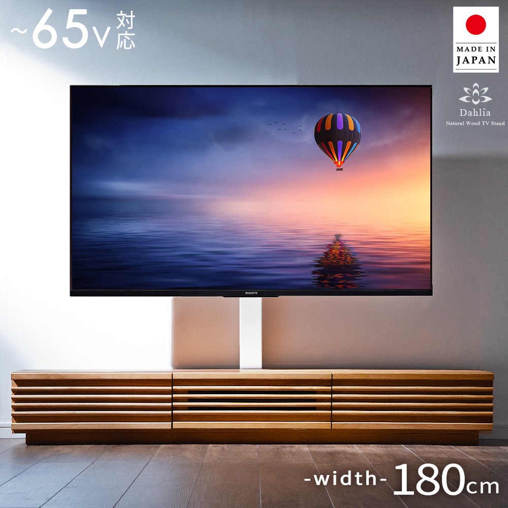 ȶ  դ ƥӥܡ  180 岼󿶤 32~65бĶ緿/ֻNGۡ33010229