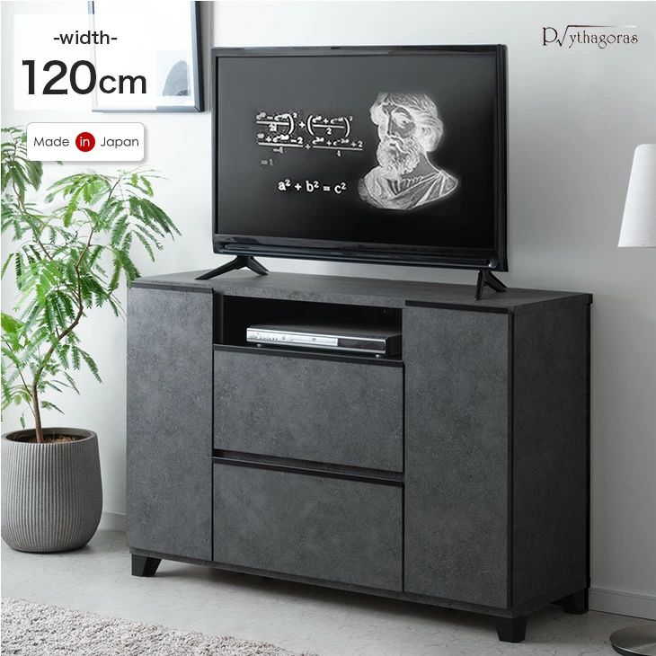 大川家具 家具,テレビボード,収納付き・多機能 | 大川家具通販 大川市
