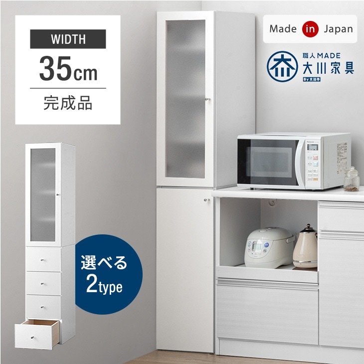 ����ȶ� �� ��ּ�Ǽ ��35cm  ������ �⤵174cm 2������ ��/���Ф� �ۥ磻�� ��51300041��