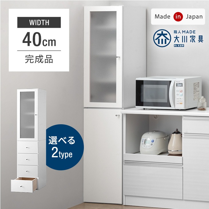 ȶ  ּǼ 40cm   ⤵174cm 2 /Ф ۥ磻 51300042