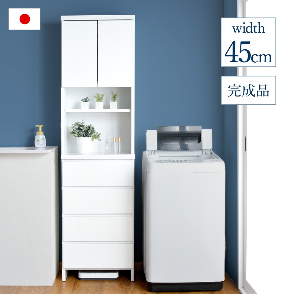 ����ȶ� �� ��ּ�Ǽ ��45cm  ������ �⤵180cm ���Ф���Ǽ �ۥ磻�� ��17010073��