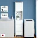 ����ȶ� �� ��ּ�Ǽ ��35cm  ������ �⤵180cm ���Ф���Ǽ �ۥ磻�� ��17010072��