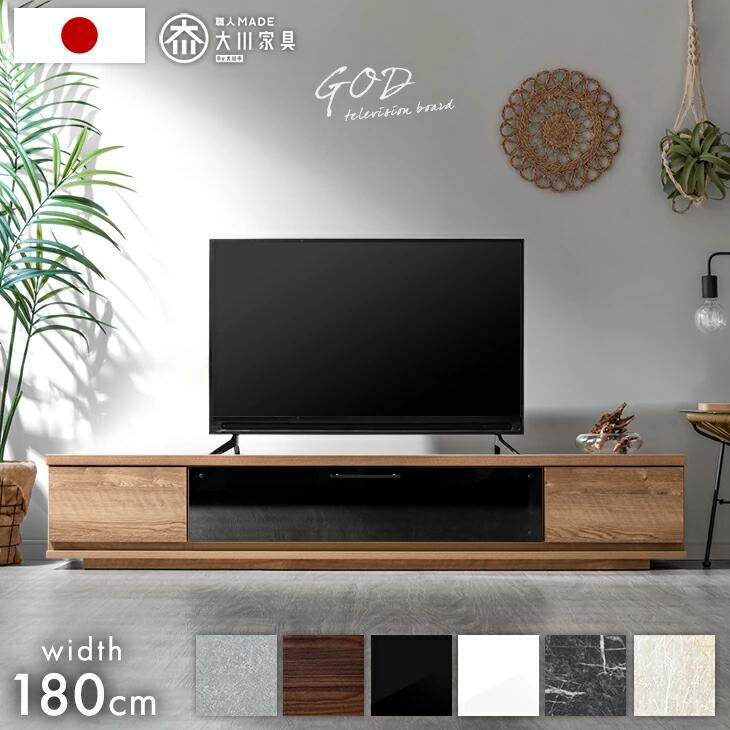 大川家具 家具,テレビボード | 大川家具通販 大川市公式オンライン
