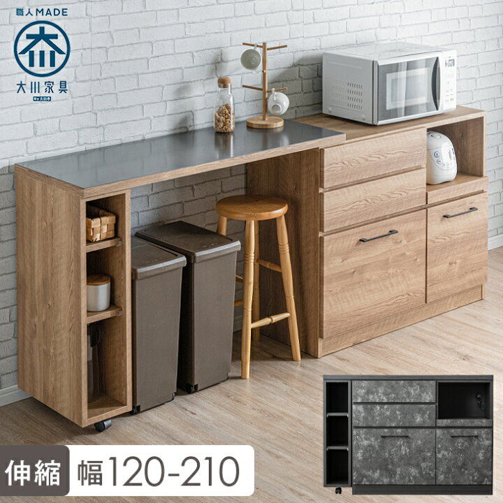 キッチンカウンター120cm 超美品 キッチンカウンター(レジューム 120-2TH-R WH) | ニトリネット