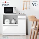 ����ȶ� �� ���å��󥫥��󥿡� ��90 ������ ����ê��Ķ�緿/���ֻ���NG�ۡ�33010174�� 