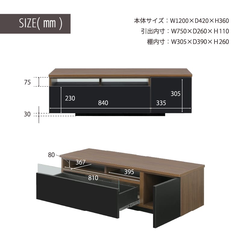 サンコウ 日本製 120cm幅テレビボード ＜ファラン＞ | 店舗,（株